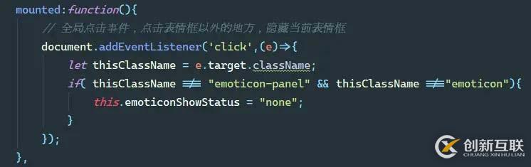 Vue怎么實現(xiàn)點擊當前元素以外的地方隱藏當前元素