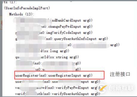 Python測試webservice接口入門基礎(chǔ)