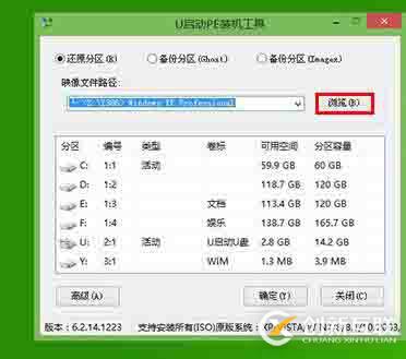 使用U盤啟動(dòng)安裝操作系統(tǒng)的一些心得