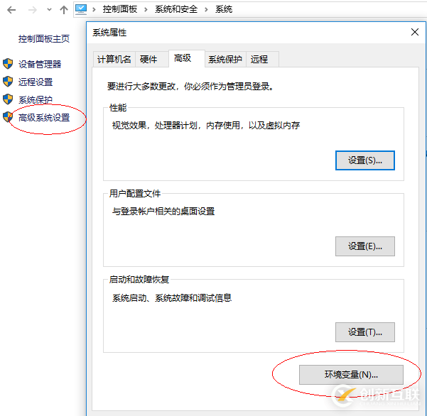 Python連接Oracle之環(huán)境配置、實(shí)例代碼及報(bào)錯(cuò)解決方法詳解