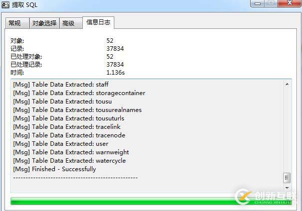 解決mysql導(dǎo)入報(bào)錯的方法