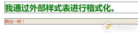 html link標(biāo)簽使用講解