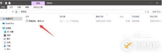CMD打開mysql控制臺的方法