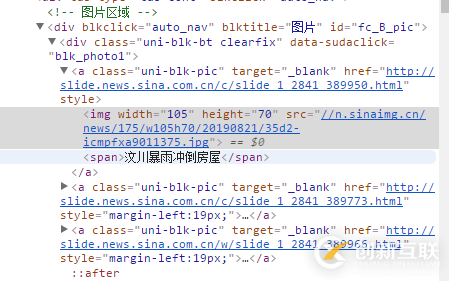 node實(shí)現(xiàn)爬蟲的幾種簡(jiǎn)易方式