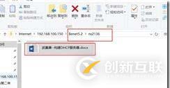 創(chuàng)建邏輯卷并配置ftp