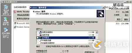 如何打造SSL加密的HTTPS站點(diǎn)