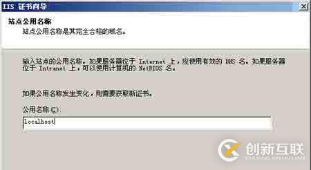 如何打造SSL加密的HTTPS站點(diǎn)