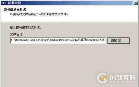 如何打造SSL加密的HTTPS站點(diǎn)
