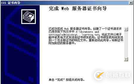 如何打造SSL加密的HTTPS站點(diǎn)