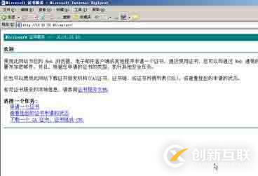如何打造SSL加密的HTTPS站點(diǎn)