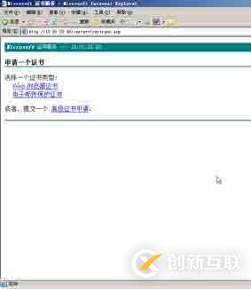 如何打造SSL加密的HTTPS站點(diǎn)