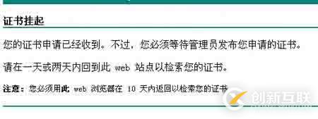 如何打造SSL加密的HTTPS站點(diǎn)