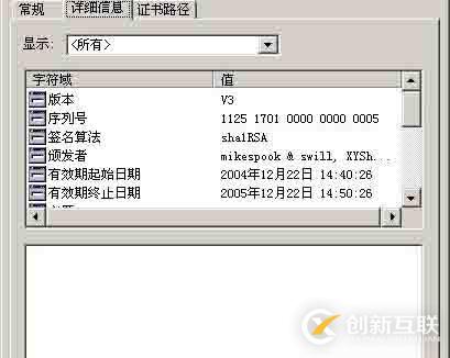 如何打造SSL加密的HTTPS站點(diǎn)