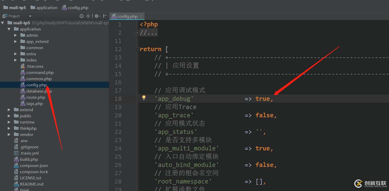 thinkphp5如何開啟調(diào)試模式的方法
