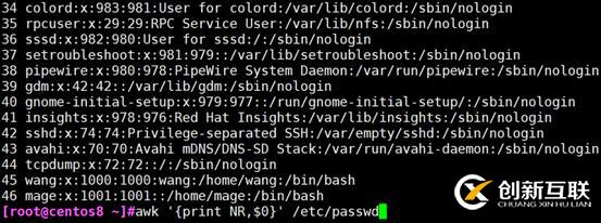 文本三劍客之a(chǎn)wk