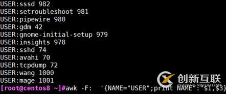 文本三劍客之a(chǎn)wk