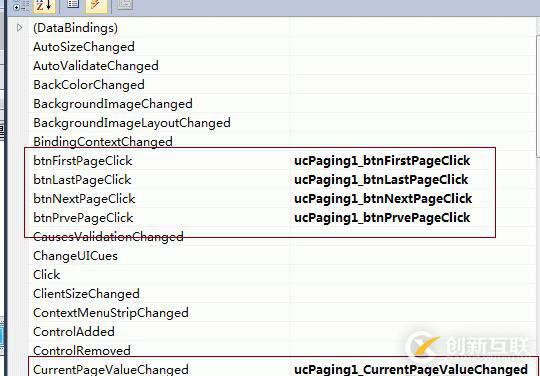 c#如何實現(xiàn)DataGridView分頁