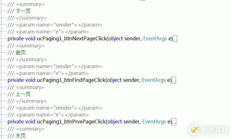 c#如何實現(xiàn)DataGridView分頁