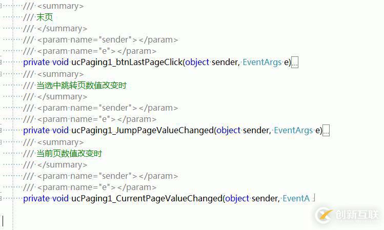 c#如何實現(xiàn)DataGridView分頁