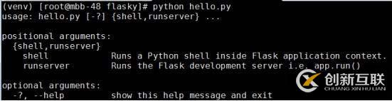 《Flask Web開發(fā)：基于Python的Web應(yīng)用開發(fā)實戰(zhàn)》筆記一