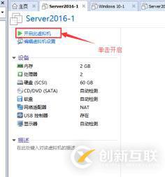 DHCP+DNS+WEB三合一微型架構搭建