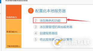 DHCP+DNS+WEB三合一微型架構搭建