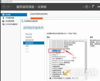 DHCP+DNS+WEB三合一微型架構搭建