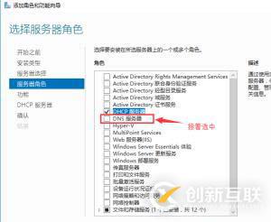 DHCP+DNS+WEB三合一微型架構搭建