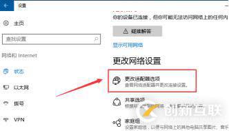 DHCP+DNS+WEB三合一微型架構搭建