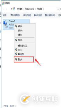 DHCP+DNS+WEB三合一微型架構搭建