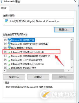 DHCP+DNS+WEB三合一微型架構搭建