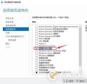 DHCP+DNS+WEB三合一微型架構搭建