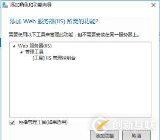 DHCP+DNS+WEB三合一微型架構搭建