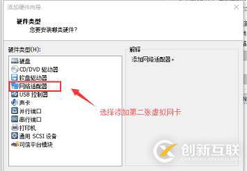 DHCP+DNS+WEB三合一微型架構搭建