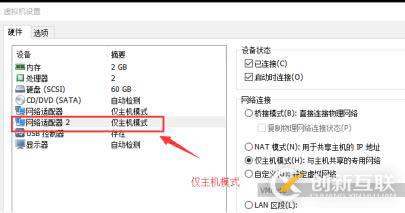 DHCP+DNS+WEB三合一微型架構搭建