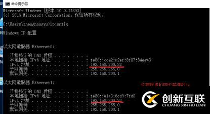 DHCP+DNS+WEB三合一微型架構搭建