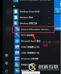 DHCP+DNS+WEB三合一微型架構搭建