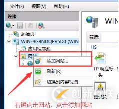 DHCP+DNS+WEB三合一微型架構搭建