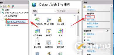 DHCP+DNS+WEB三合一微型架構搭建