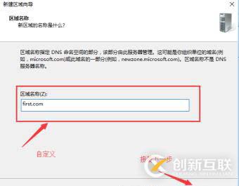 DHCP+DNS+WEB三合一微型架構搭建