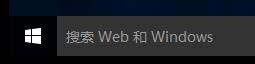 DHCP+DNS+WEB三合一微型架構搭建