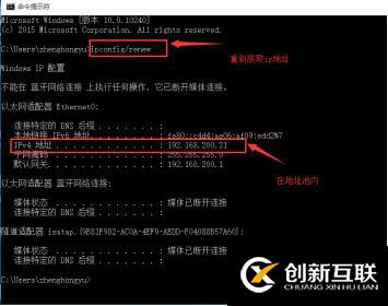 DHCP+DNS+WEB三合一微型架構搭建