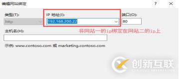 DHCP+DNS+WEB三合一微型架構搭建