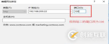 DHCP+DNS+WEB三合一微型架構搭建