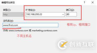 DHCP+DNS+WEB三合一微型架構搭建