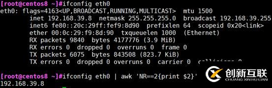 文本三劍客之a(chǎn)wk