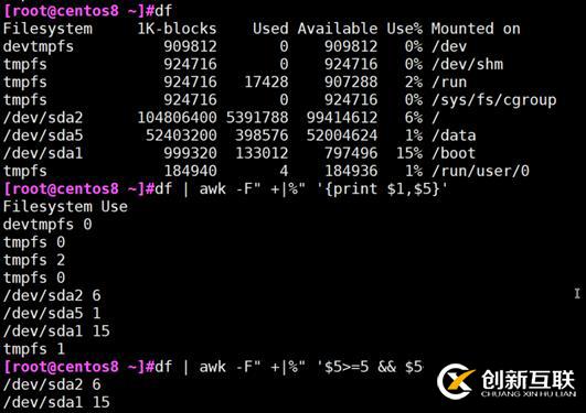 文本三劍客之a(chǎn)wk