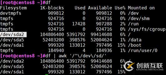 文本三劍客之a(chǎn)wk
