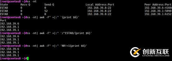 文本三劍客之a(chǎn)wk